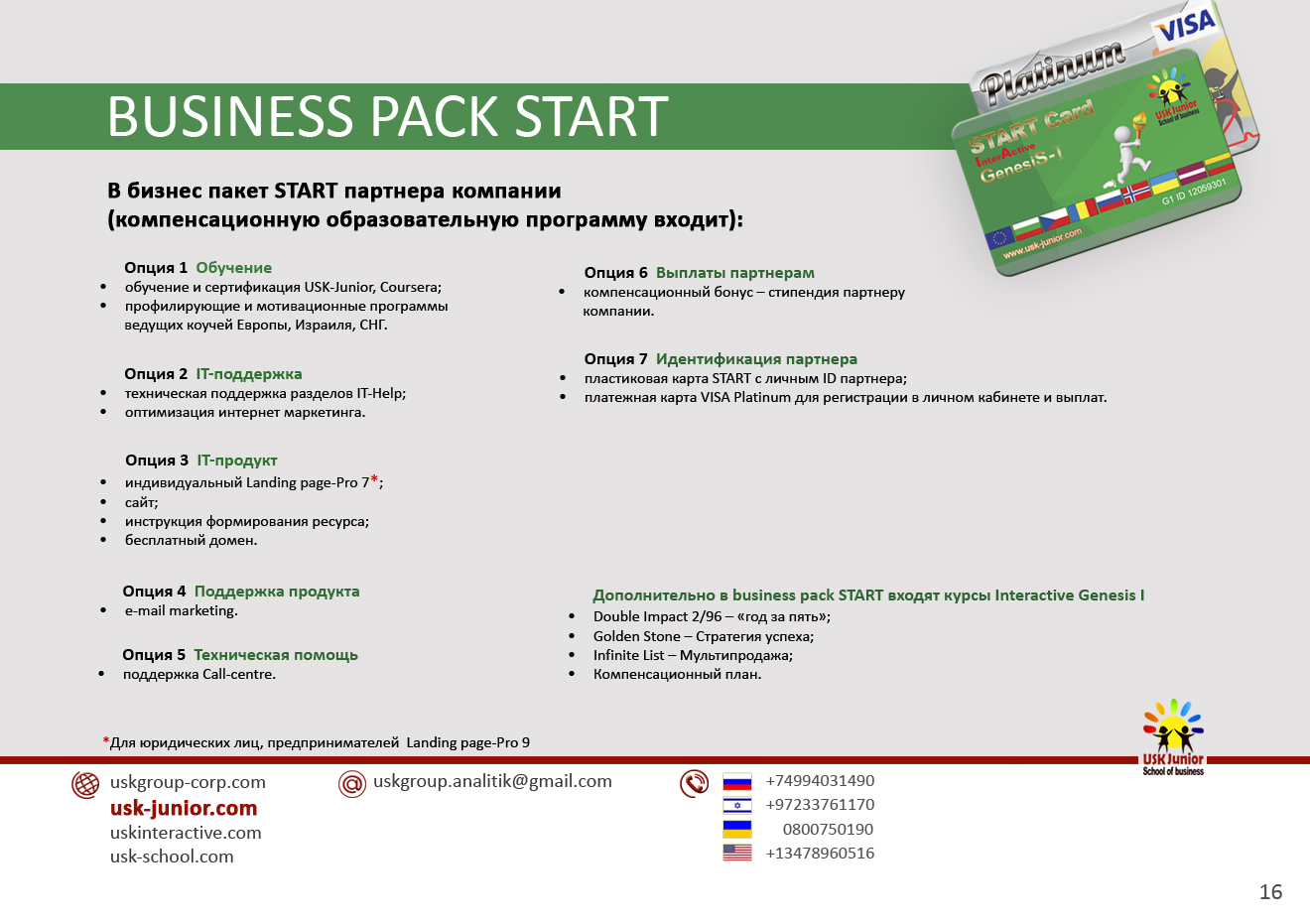 Business pack Start