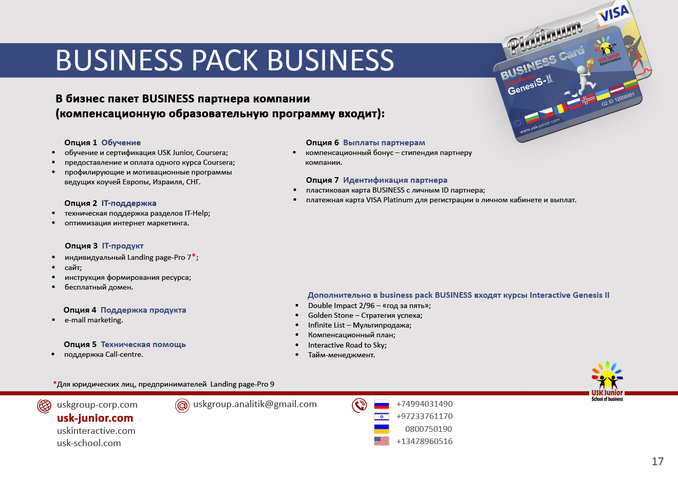 Business pack Business
